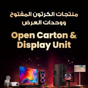 Open Carton & Display Unit